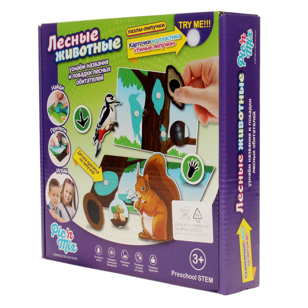Пазл-липучка "Лесные животные". 112023 (Р.с.)
