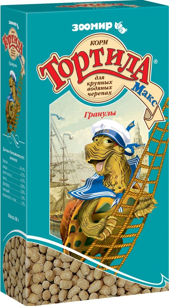 Тортила Макс Гранулы корм Гранулированный для Крупных, Водяных черепах 90 гр.