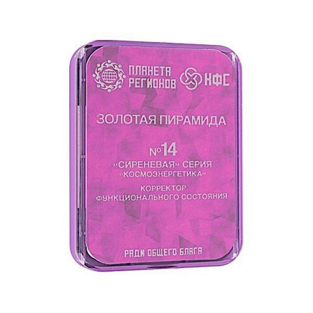 КФС № 14 - «Золотая пирамида» 8 элементов / CEF «Pyramide d'or» / CEF «Golden Pyramid» / CFS «Goldene Pyramide» / 8 elements