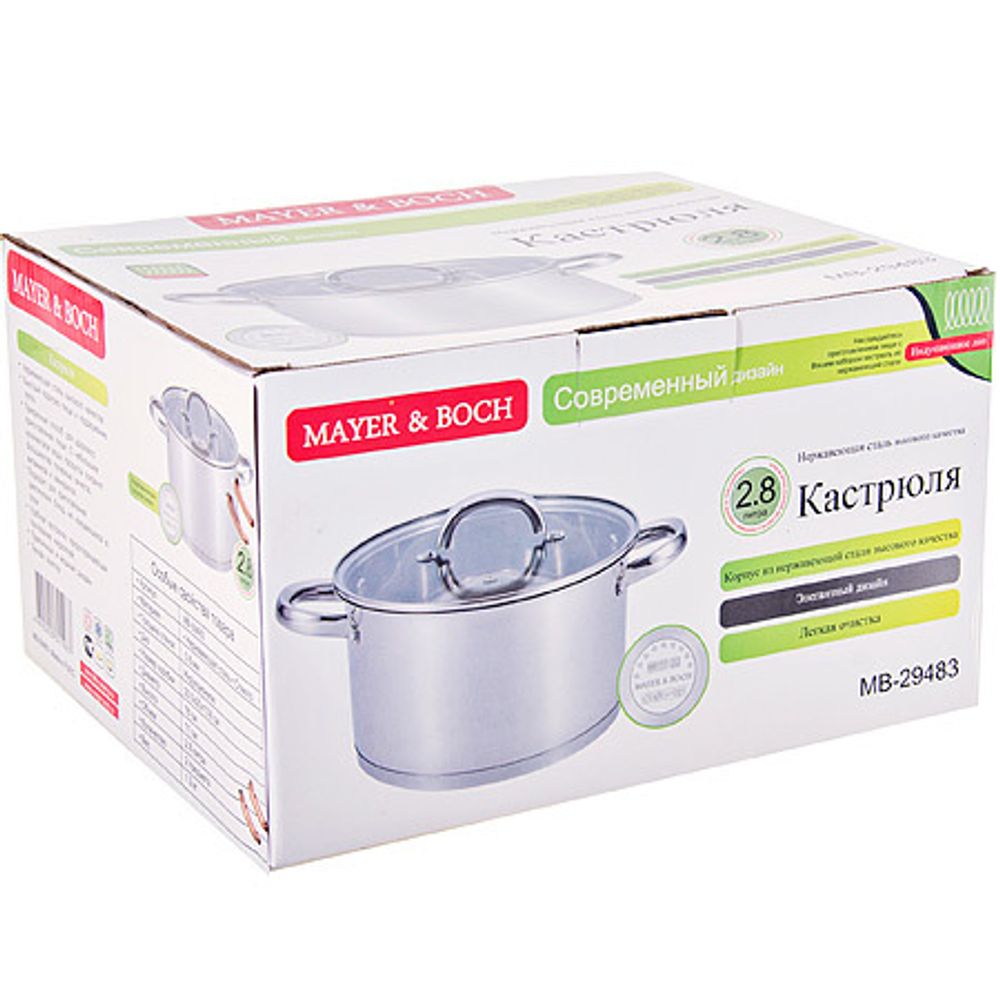 Кастрюля MAYER &amp; BOCH MB-29483 2,8 л