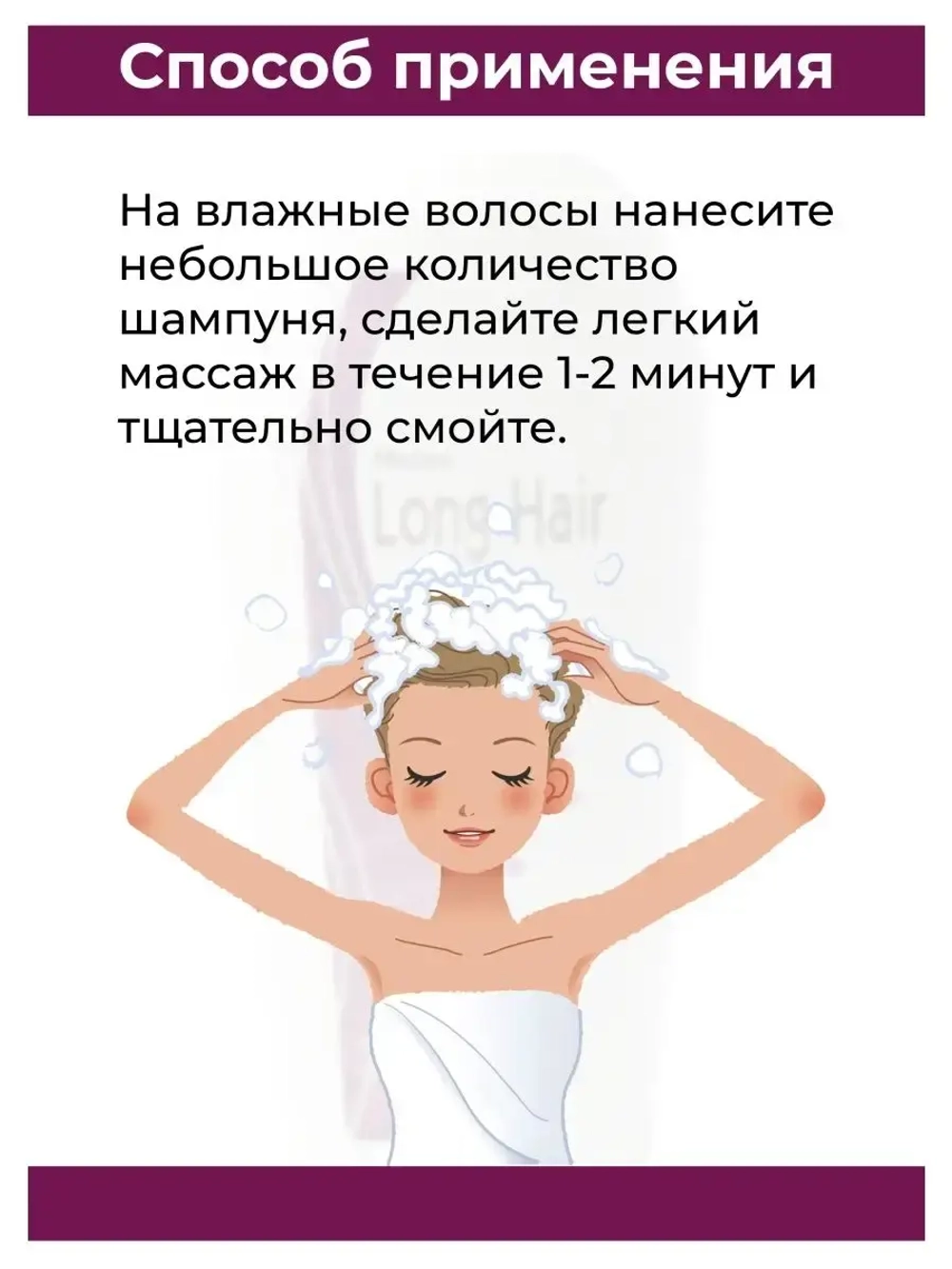 Шампунь с коллагеном и кератином