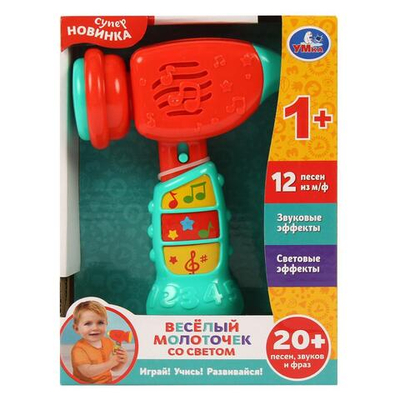 Веселый молоточек "Барбарики" 20 песен,звуков,фраз.удобн. ручка.свет.коробка бат (Умка)