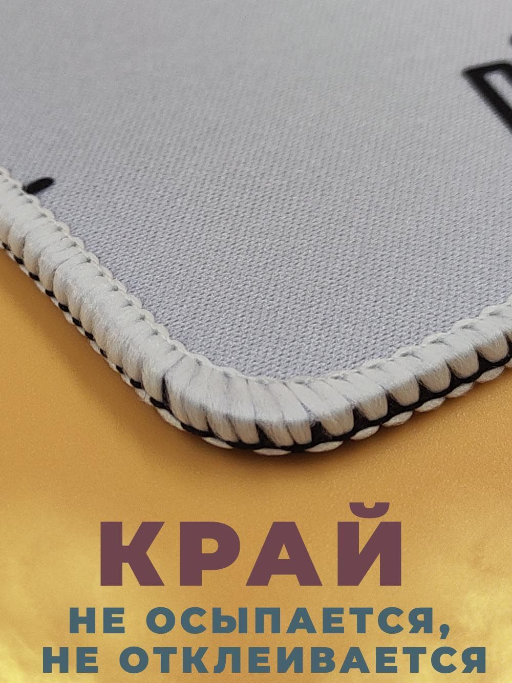 Коврик для мыши в офис прикольный, пчёлка кажисьсумасошла