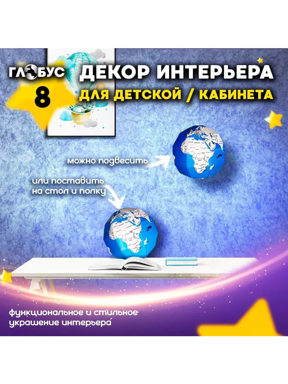 Набор исследования Земли 9 в 1 для детей в подарок
