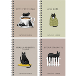 Записная книжка BG "Сделай паузу" А6, 120 листов на гребне, клетка