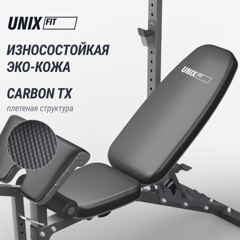 Скамья силовая со стойками UNIX Fit BENCH 130DD