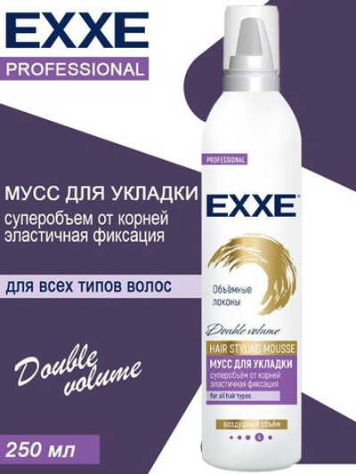 ЕХХЕ Мусс д/укладки волос Объемные локоны 250мл