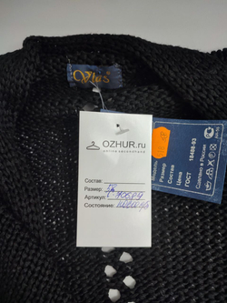 Кардиган Vlas черный 58 размер, новый