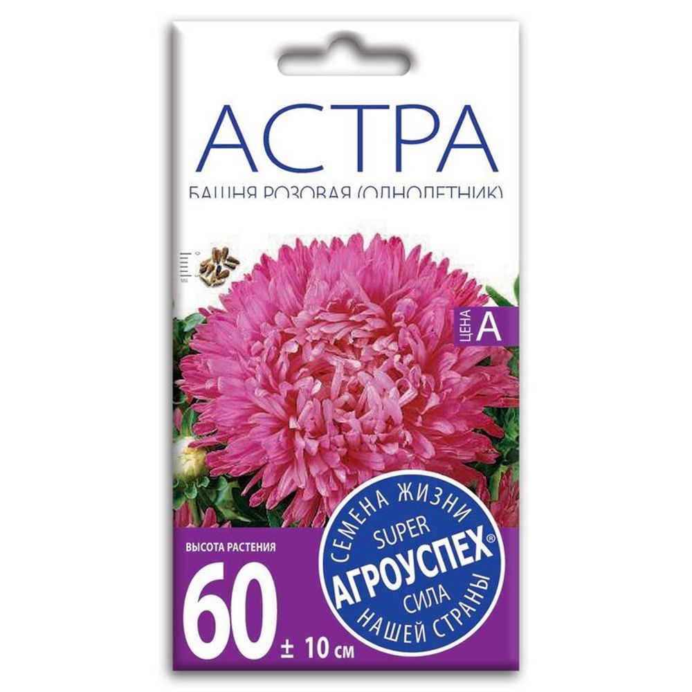 СЕМЕНА АСТРА БАШНЯ РОЗОВАЯ АГРОУСПЕХ 0,3Г