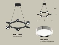 Ambrella Комплект подвесного поворотного светильника Traditional DIY XB9193151