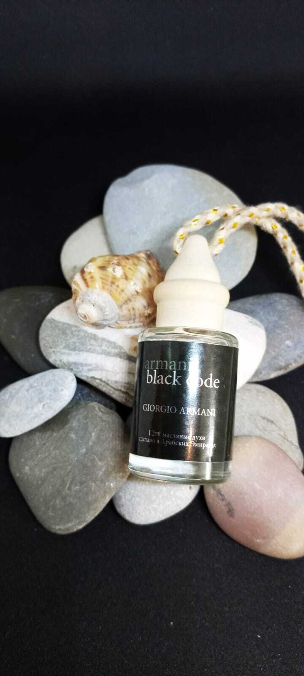 автопарфюм Giorgio Armani Armani Black Code 12 ml