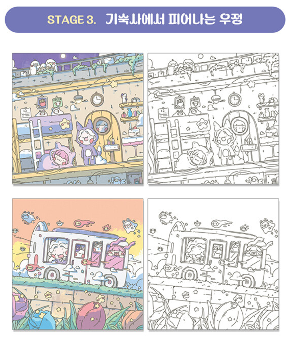 Kuna's Magical Great Adventure
