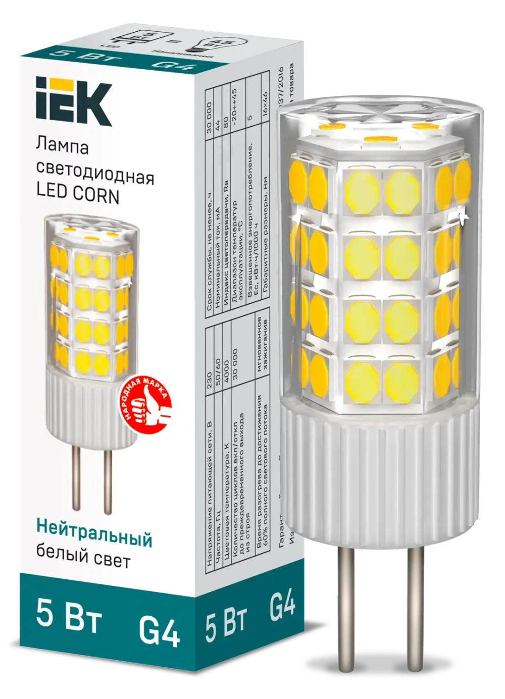 Лампа светодиодная CORN капсула 5Вт 230В 4000К керамика G4 IEK