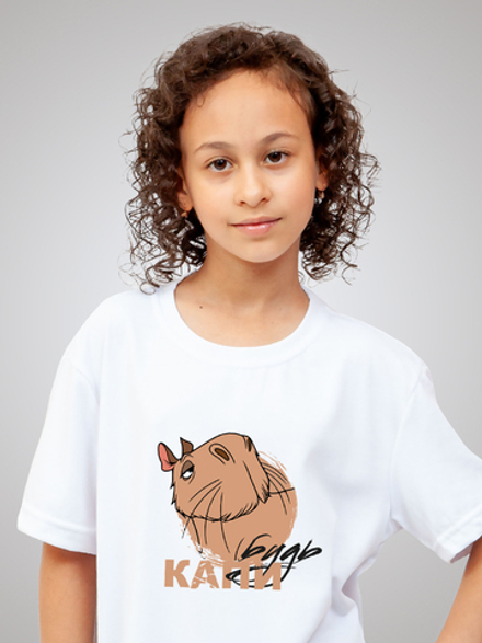 Футболка "Капибара: будь капи"
