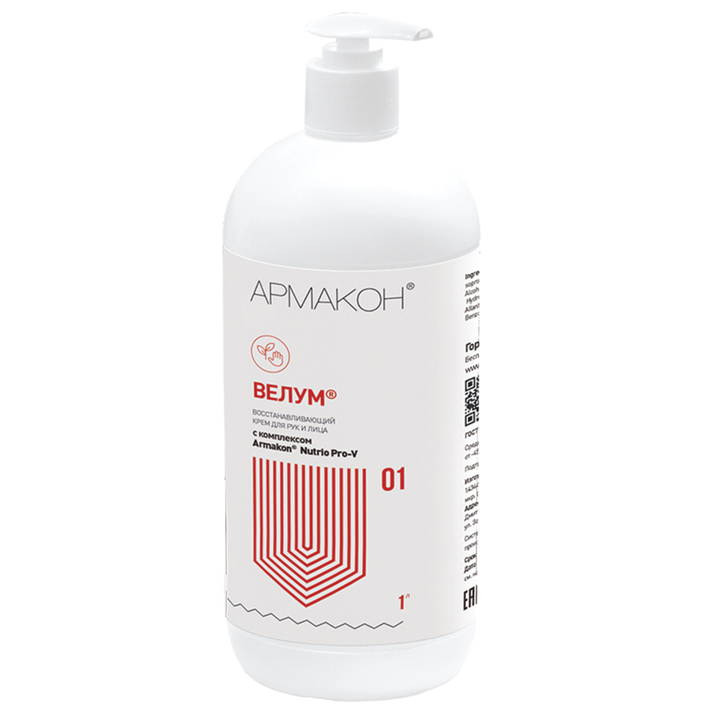 Крем регенерирующий, 1000 мл, АРМАКОН "ВЕЛУМ", восстанавливает естественный защитный барьер, дозатор