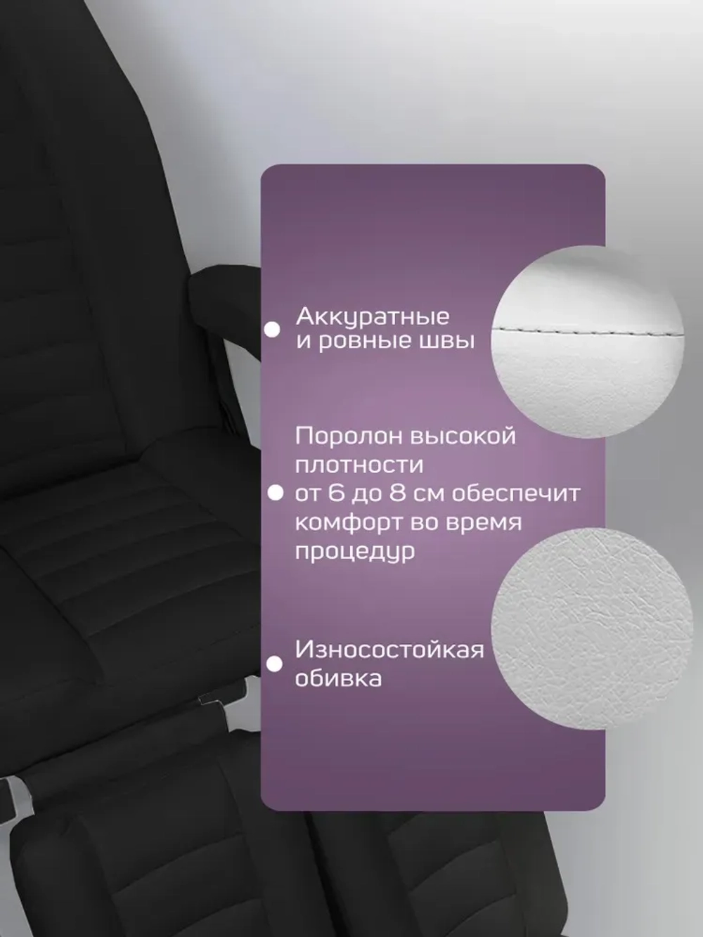 Кресло педикюрное - косметологическое с электроприводом Vegas от Masscomplekt черный от производителя с доставкой по России курьером до адреса