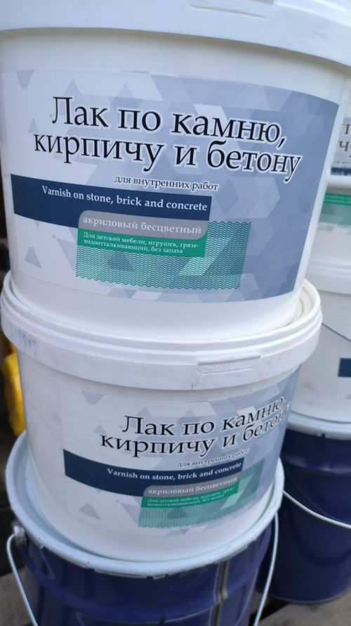 Лак по кирпичу, камню, бетону 10л