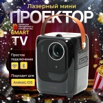 Проектор Umiio PRO New 1920x1080 4K