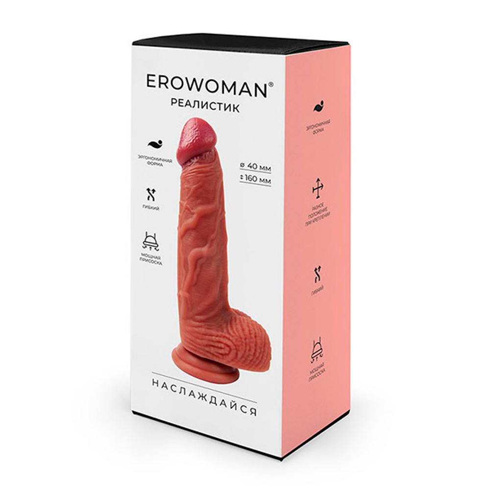 Реалистичный фаллоимитатор 21см Bior Toys Erowoman ER-30126