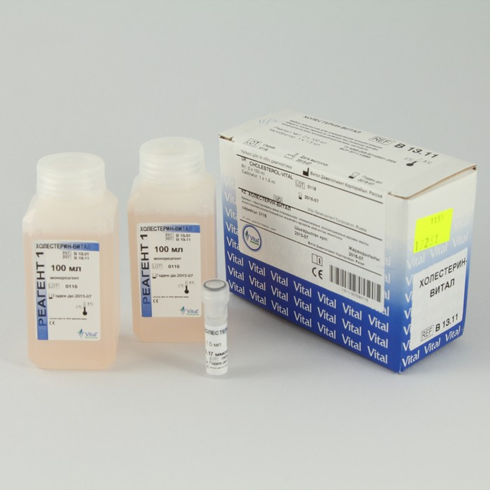 Холестерин-11,Витал,(энзиматич. колометр.м-д) 2х100мл, В13.11