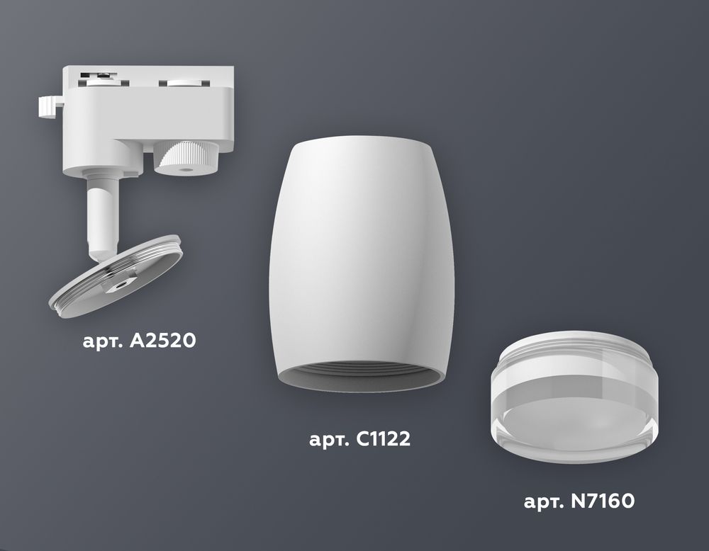 Ambrella Комплект трекового однофазного светильника MR16 Трековые XT1122004