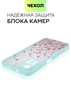 Чехол BROSCORP для Poco M4 Pro 5G оптом (арт. XM-PM4P-ST-TPU-SKY-PRINT)