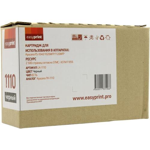 Тонер-картридж EasyPrint LK-1110 для Kyocera FS-1040 / 1020MFP / 1120MFP