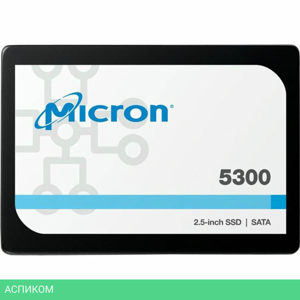 SSD диск Micron 3.84TB 5300 PRO (MTFDDAK3T8TDS-1AW1ZABYY)