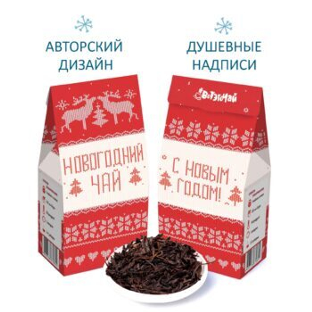 Чай "Новогодний"