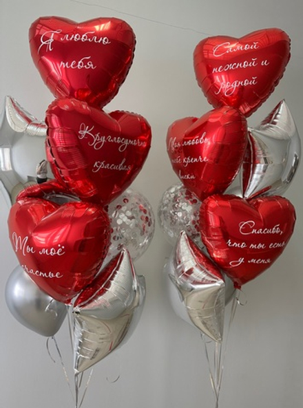 Для единственной.