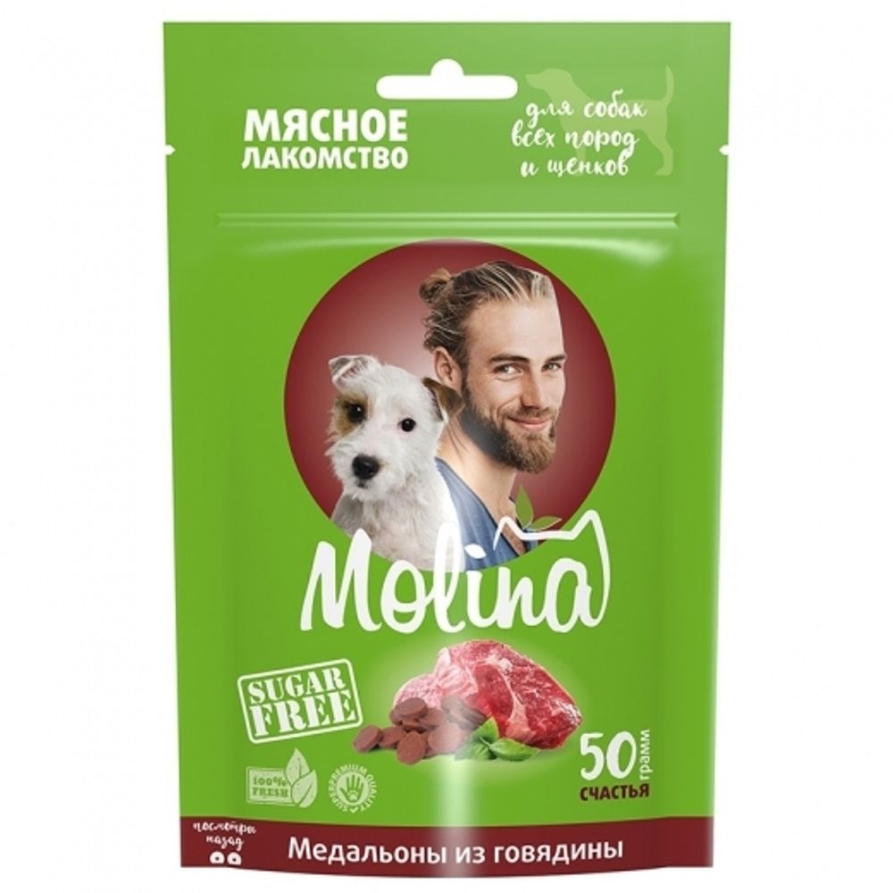 Лакомство для собак Molina 50г всех пород и щенков, Медальоны из говядины