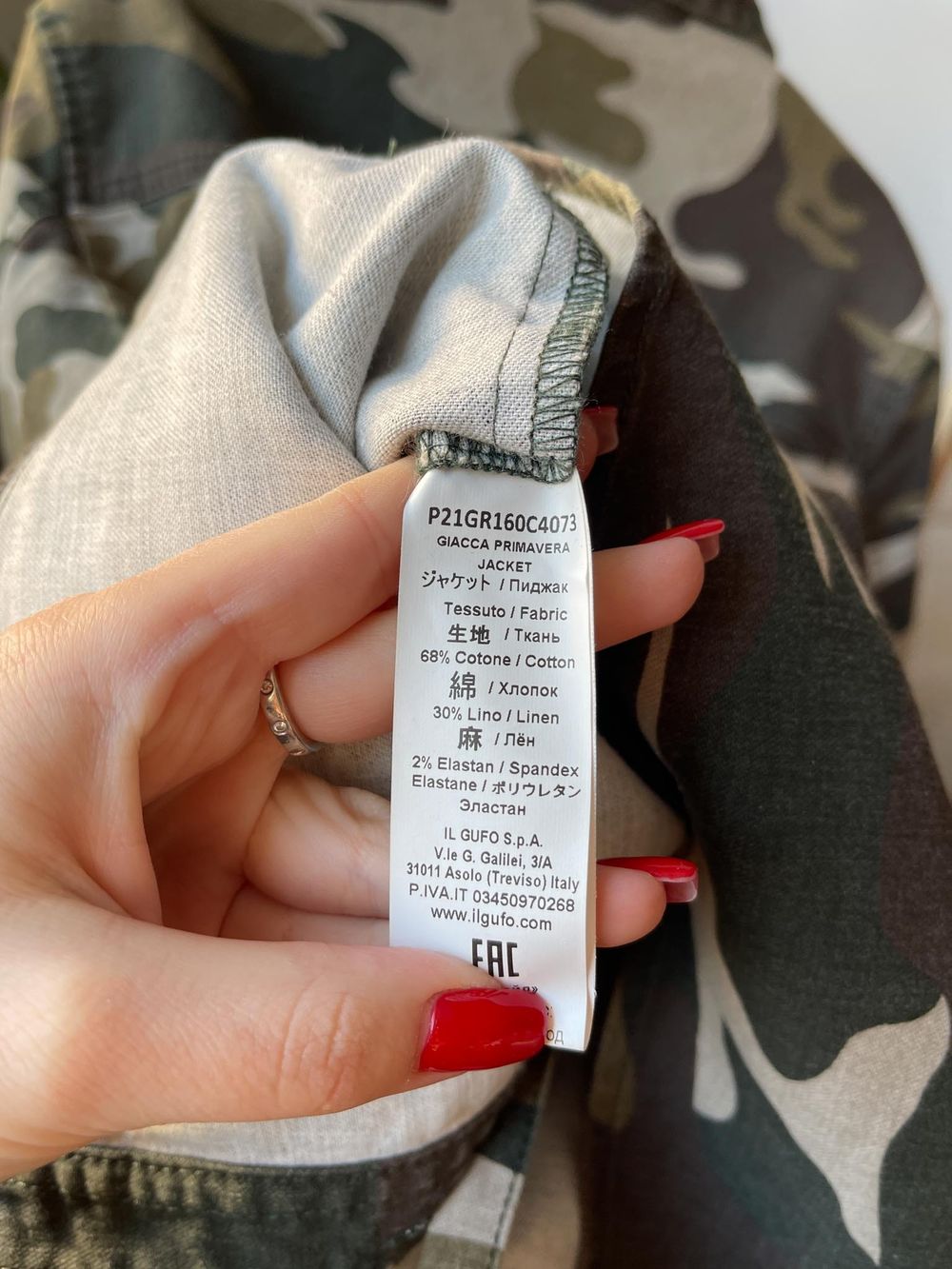 Рубашка Il Gufo, 128