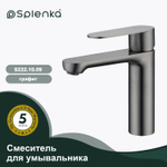 Смеситель для умывальника SPLENKA S222.10.09