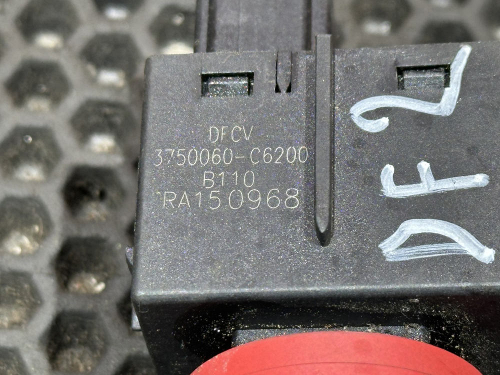 Кнопка аварийной сигнализации