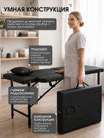 Массажная кушетка, стол складной с регулировкой высоты Massagecomplekt, 180*60, c подлокотниками