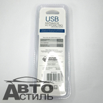 ШТЕКЕР-зарядка 2 USB  короткий 12v-24v 2,4А  Nova Bright 46899