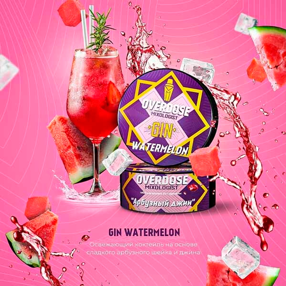 Overdose X Mixologist Gin Watermelon, 100г