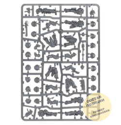 Kill Team: CSM Legionaries