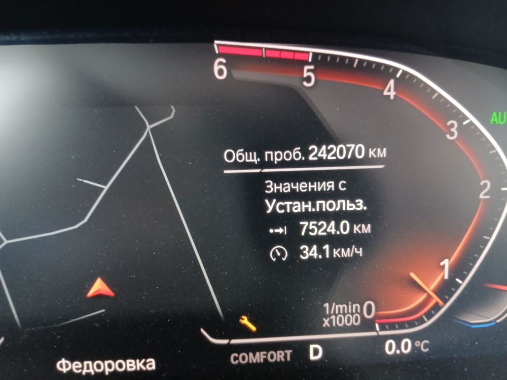 BMW X5 xDrive30d