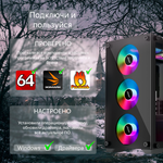 Игровой компьютер PROBOOK PC (AMD Ryzen 5 5600x, RAM 16ГБ, SSD 512ГБ, NVIDIA GeForce RTX 2060 Super, Win 11 Pro)