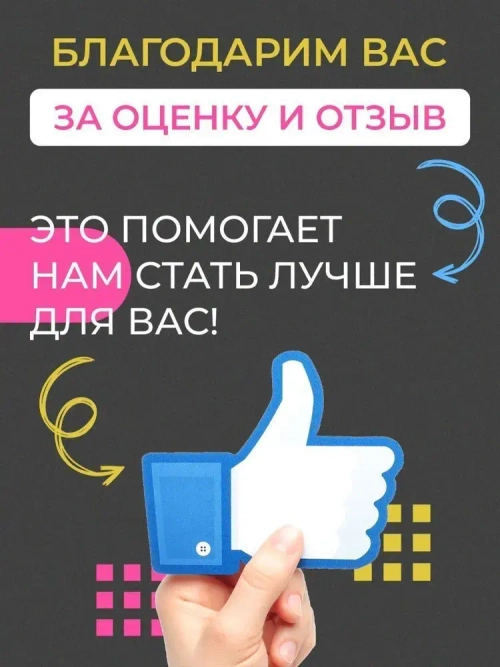 Молдинг декоративный гибкий 7.5мм 2м / для стен / декор для дома