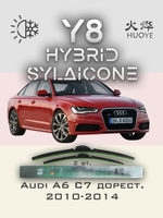 Щетки стеклоочистителя HUOYE Y8 650/525 мм на Audi A6 | Push button