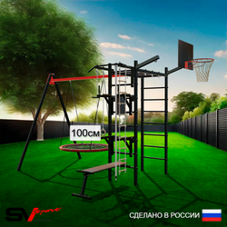 Уличный спортивно-игровой комплекс Sv Sport У3203.1КВ1 (Турник/Брусья/Стойка/Скамья/Гнездо 100см/Подвесы на втулке/Щит баскет/Кронш бокс/Канат/Кольца/Лестница)