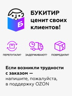 Кэтрин Курц. Сочинения в 4 томах. Том 3