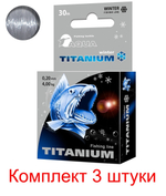 Леска IRIDIUM,TITANIUM,VANADIUM 30m 0,12 мм 3 шт