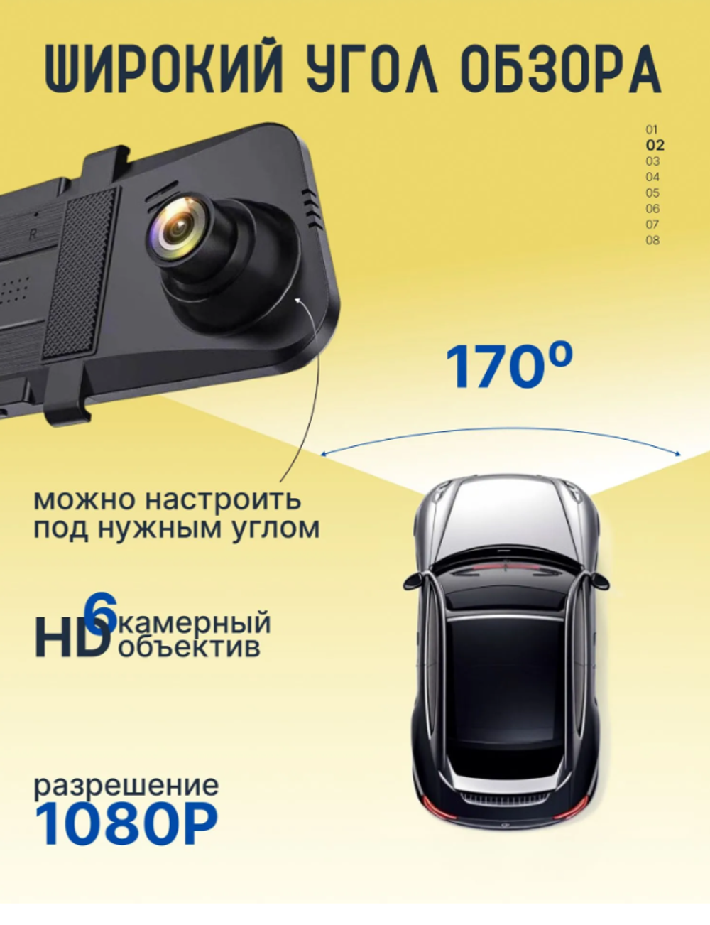 Видеорегистратор зеркало автомобильные с камерой заднего вида + SD карта16Гб