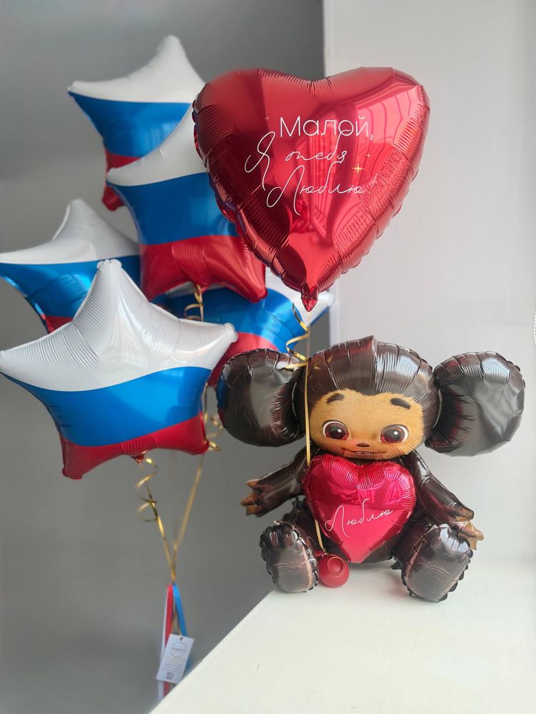 Воздушные гелиевые шарики с доставкой по Хабаровску Чебурашка/звезда триколор №4562