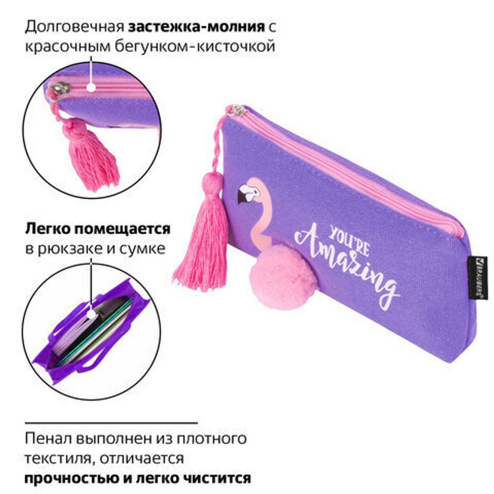 Пенал-косметичка BRAUBERG, канвас с объемной аппликацией, "Flamingo", 20х3х9 см, 229001