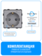 Умная ZigBee розетка с заземлением Smart Aura серия Classic без рамки