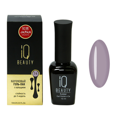 Гель-лак IQ BEAUTY Каучуковый с кальцием 074 Объем 10 мл [р]